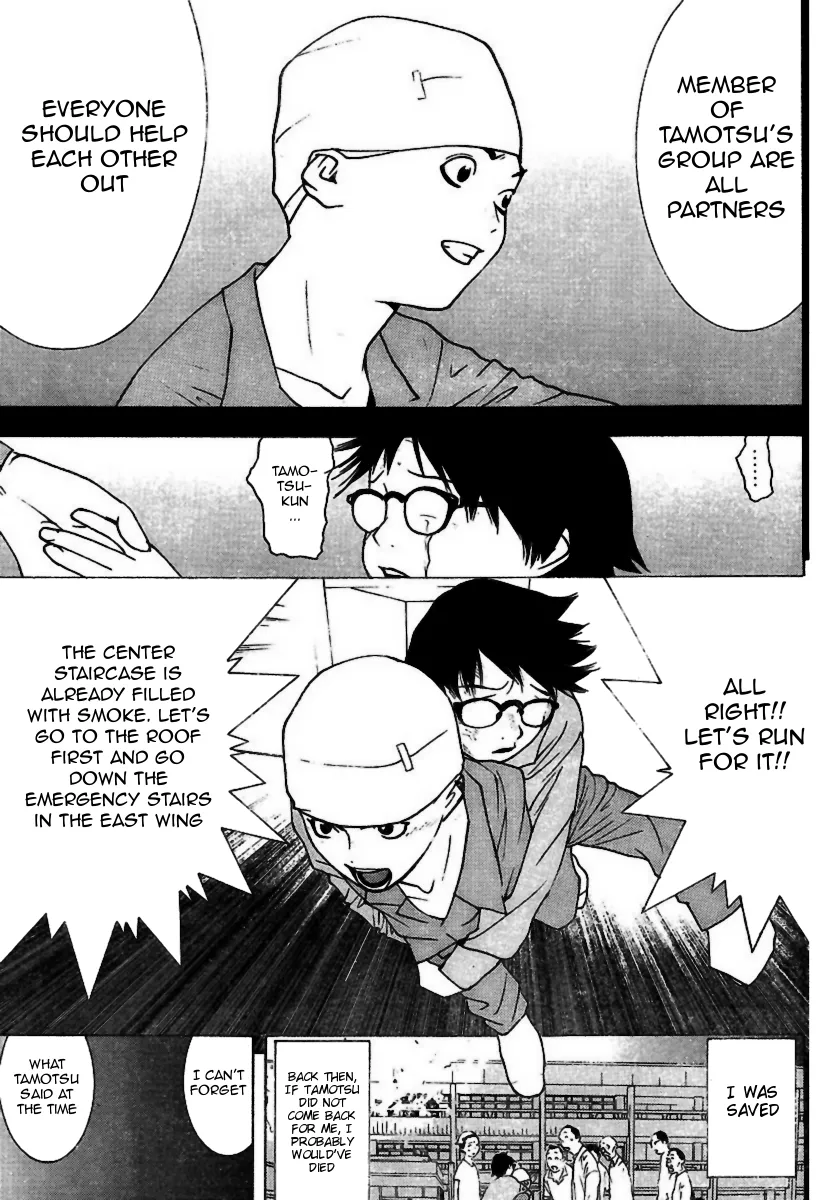 Read Liar Game (en) Manga Online