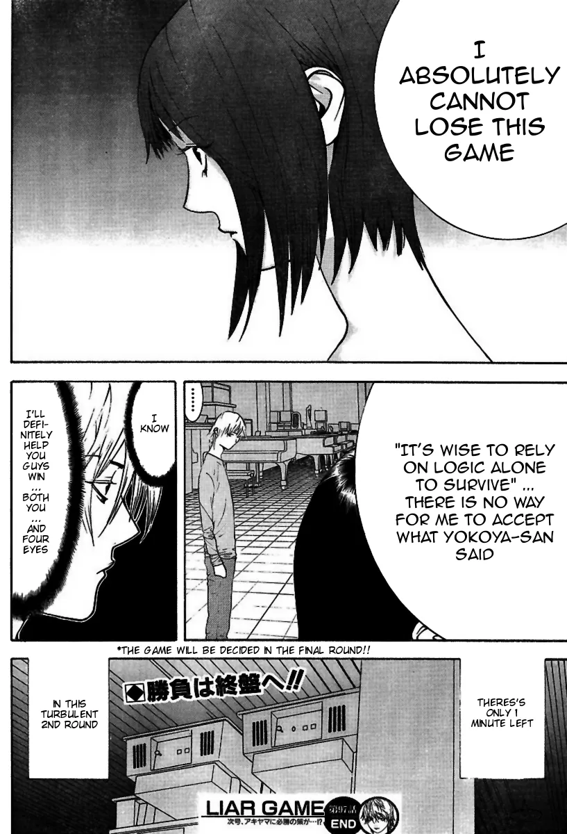 Read Liar Game (en) Manga Online
