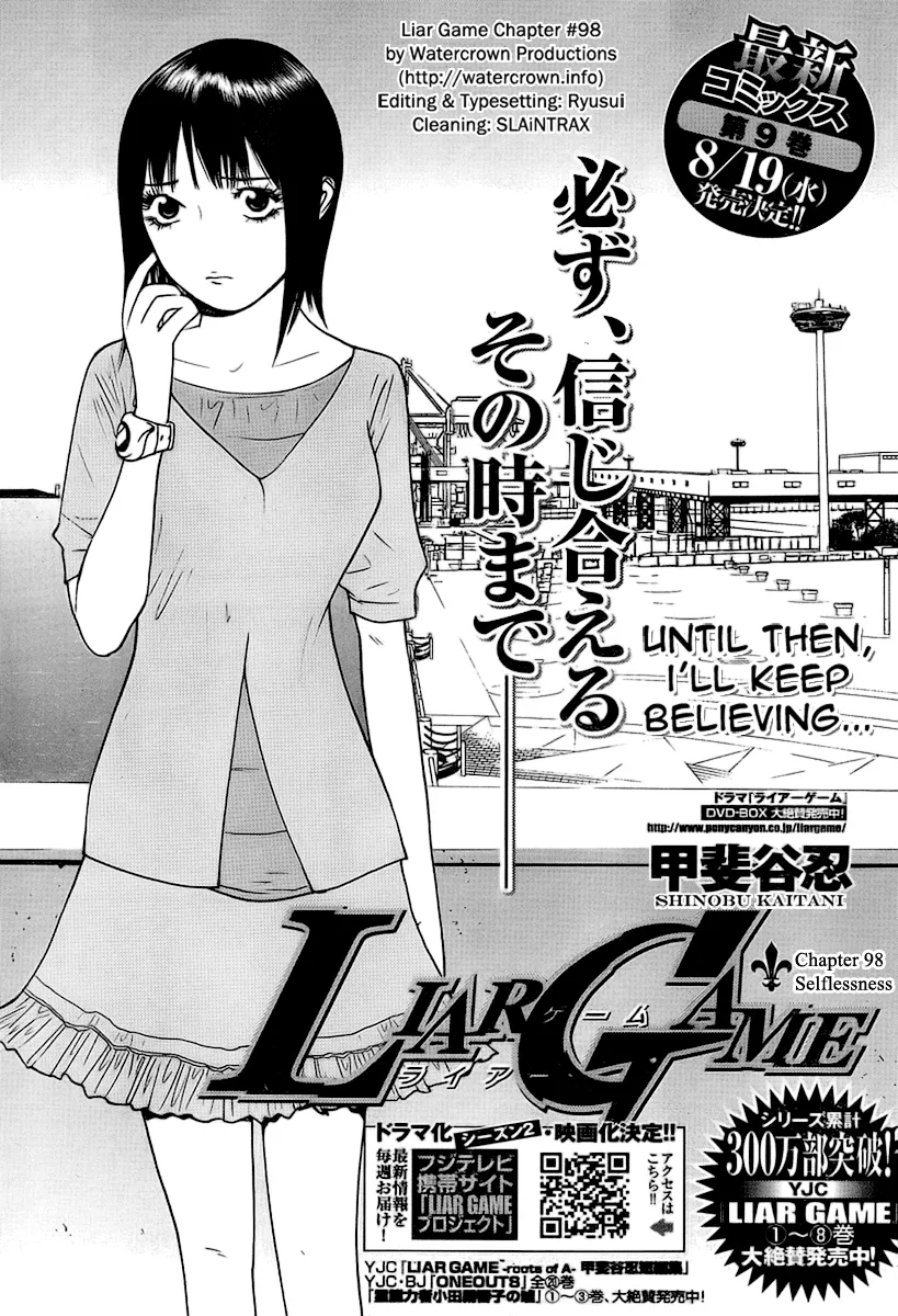Read Liar Game (en) Manga Online