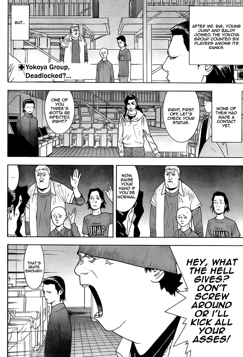 Read Liar Game (en) Manga Online