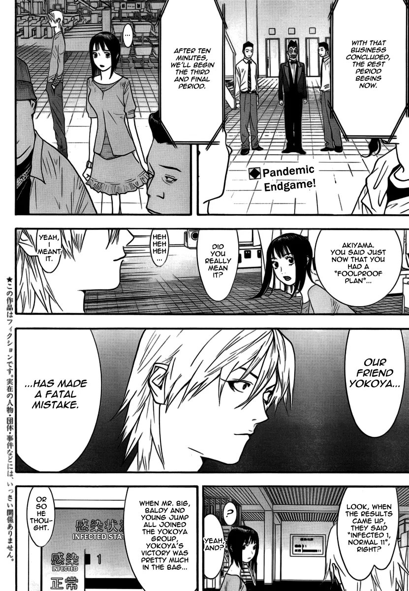 Read Liar Game (en) Manga Online