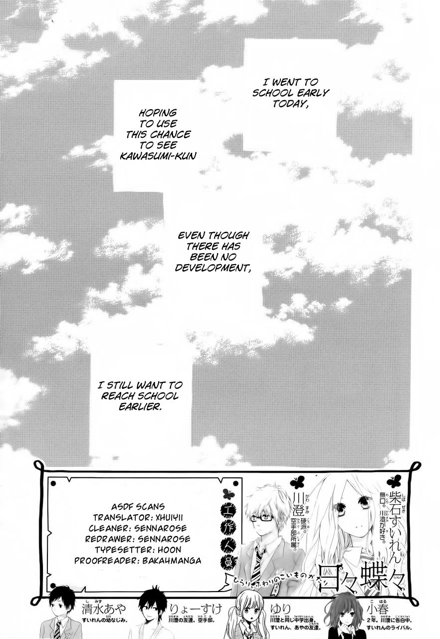 Read Like a Butterfly (en) Manga Online