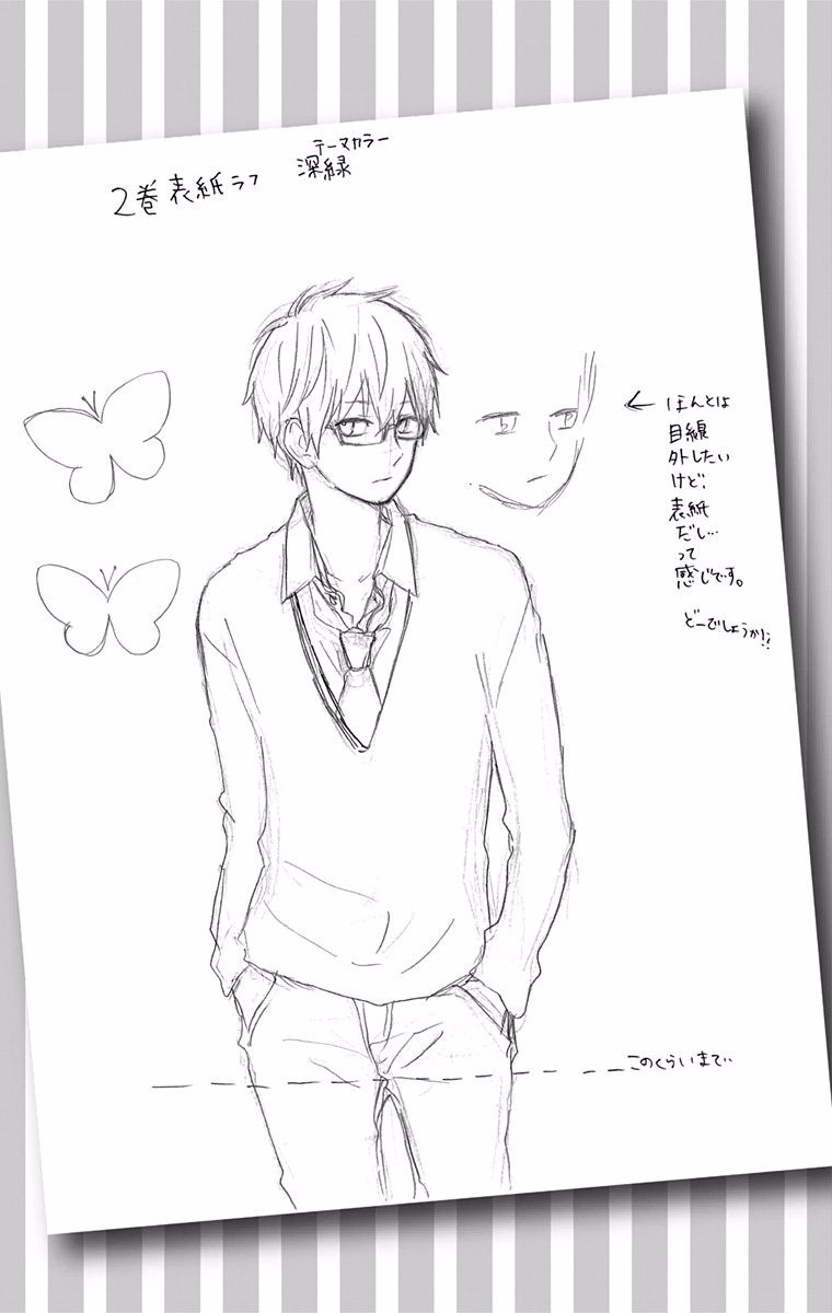 Read Like a Butterfly (en) Manga Online