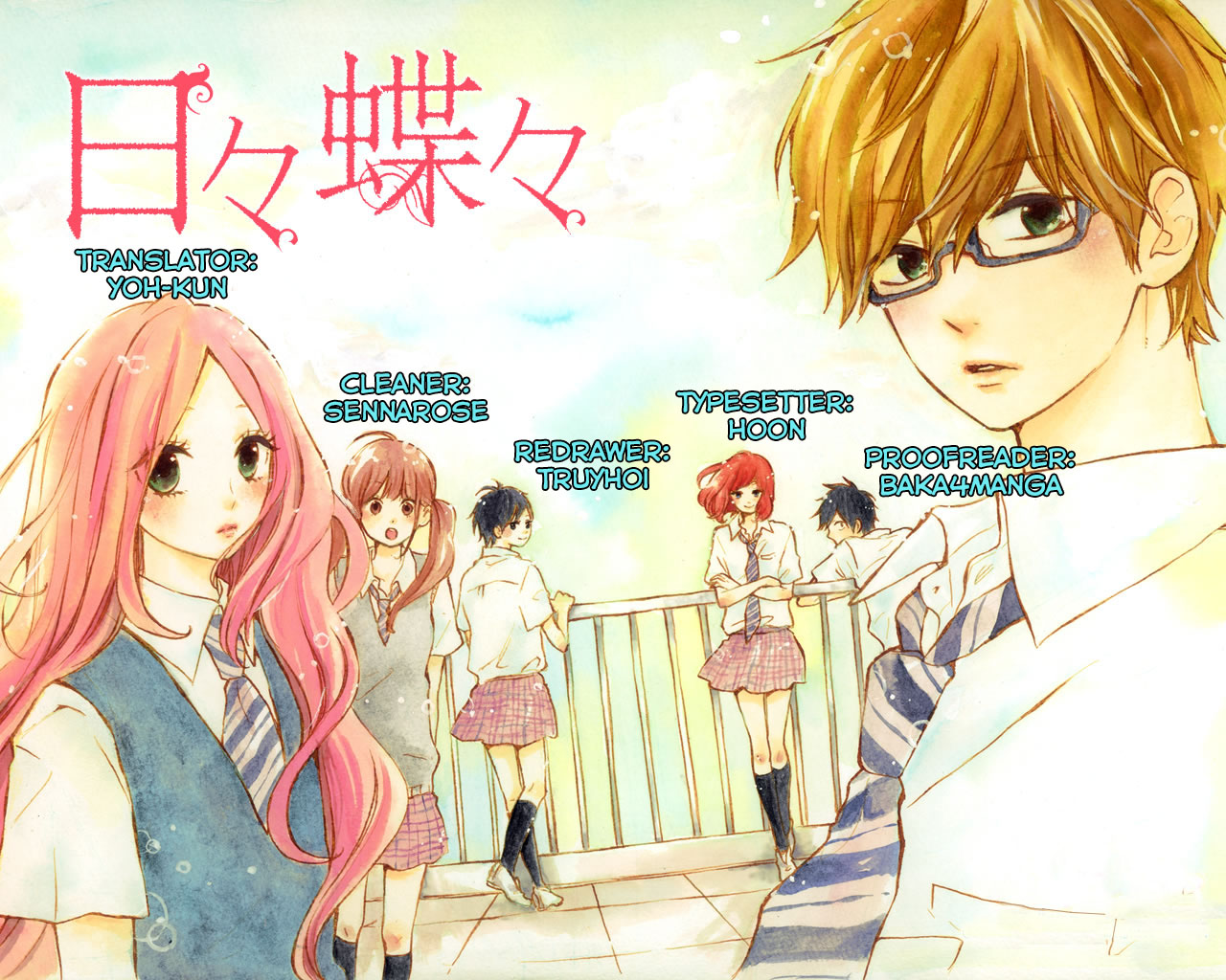 Read Like a Butterfly (en) Manga Online