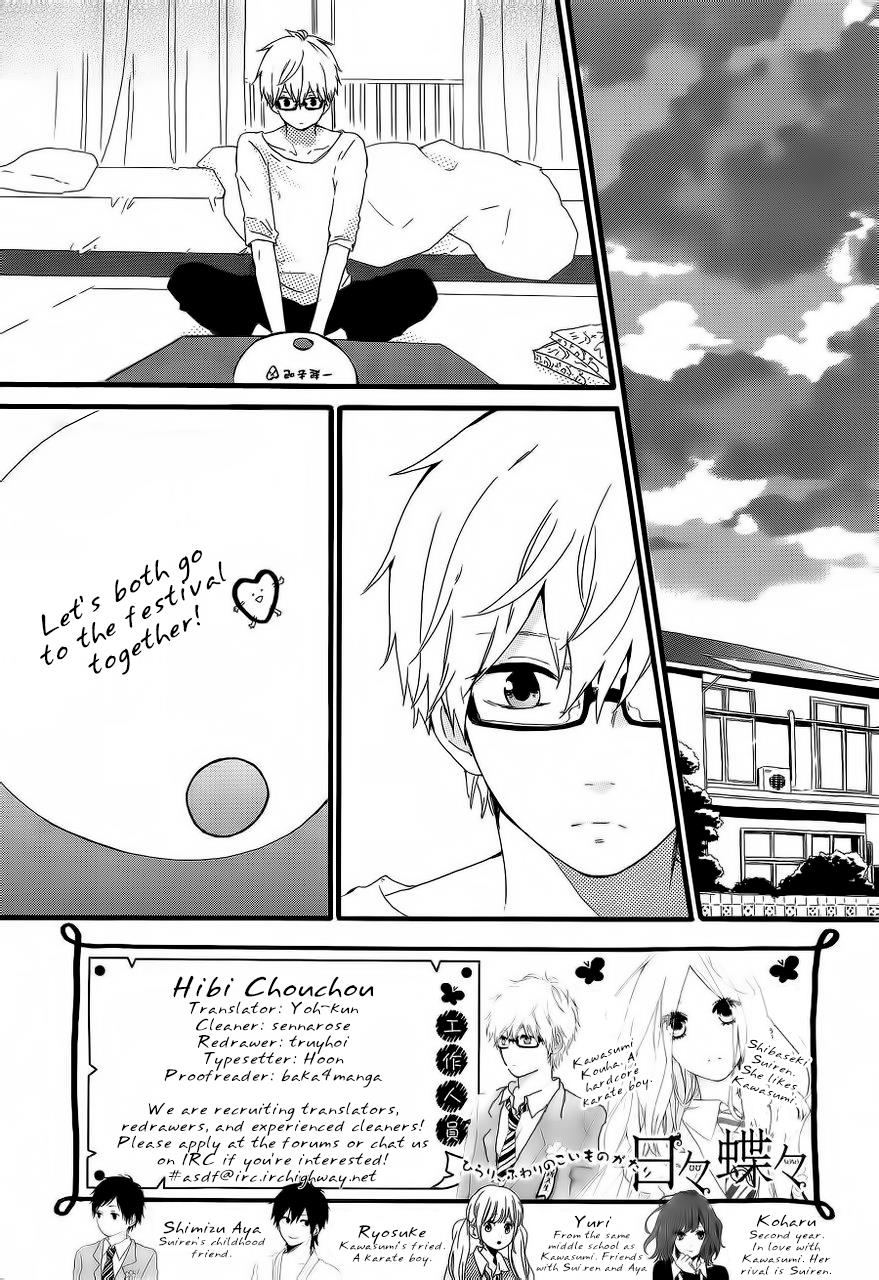 Read Like a Butterfly (en) Manga Online