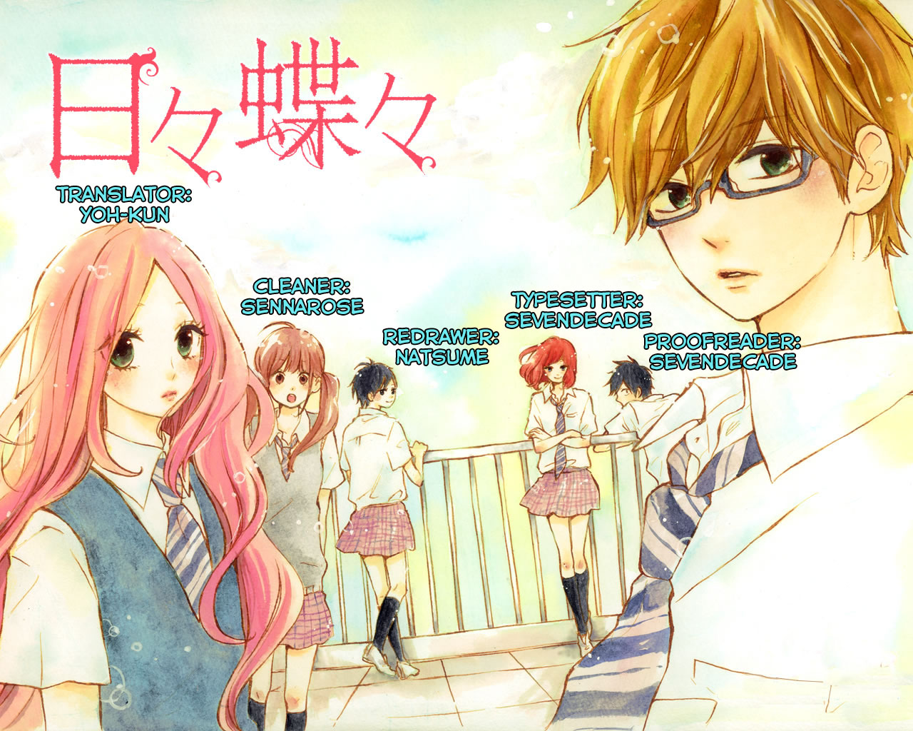 Read Like a Butterfly (en) Manga Online