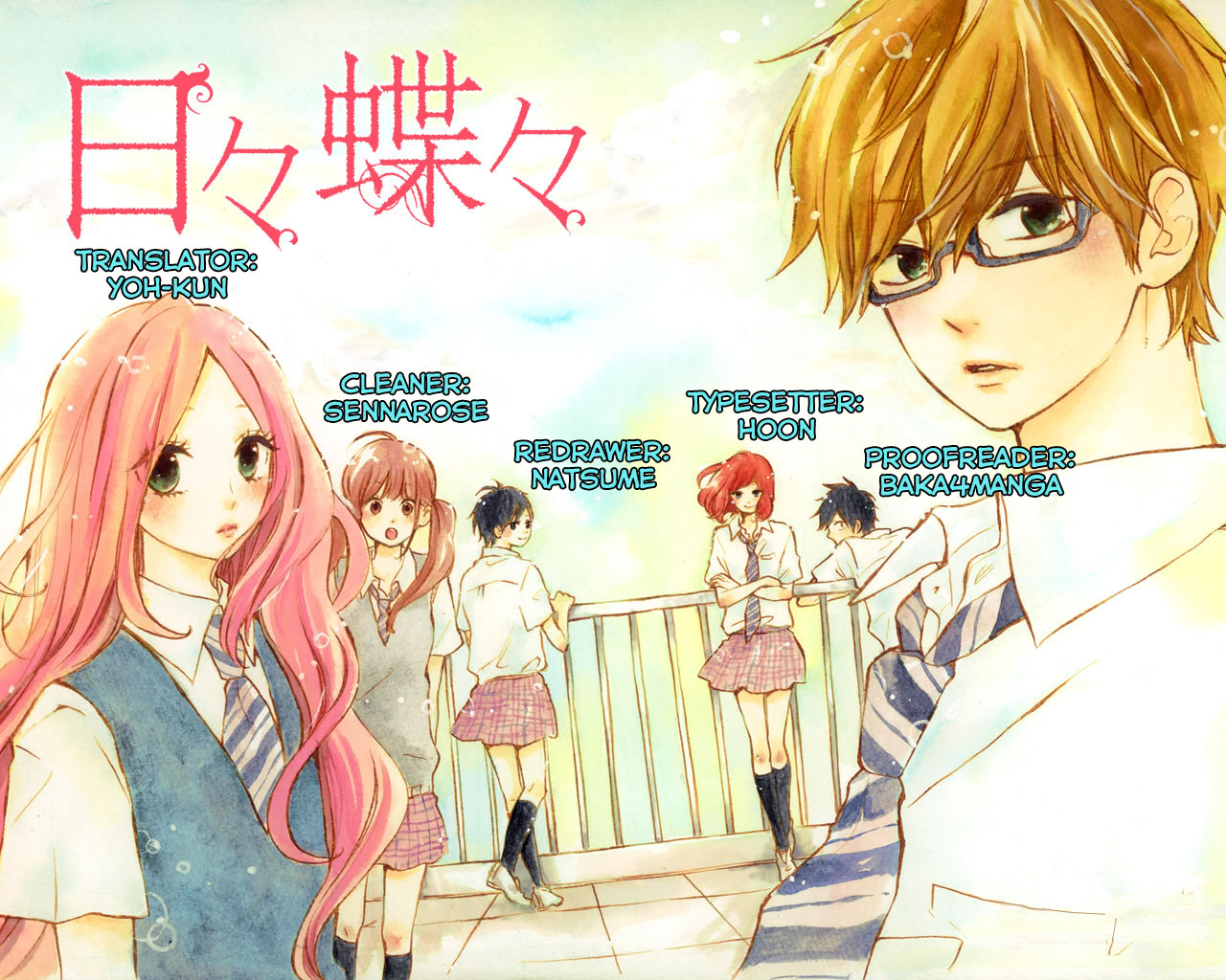 Read Like a Butterfly (en) Manga Online