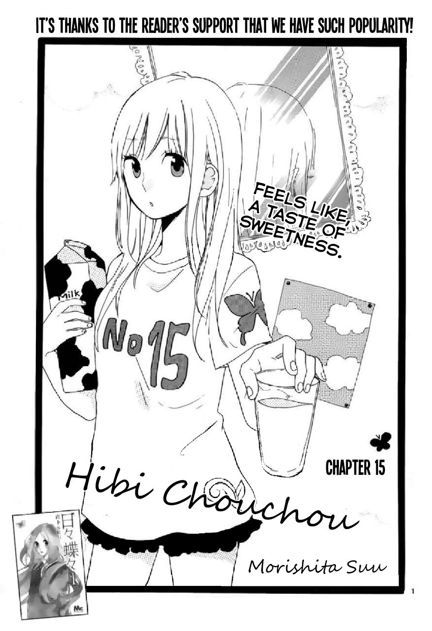 Read Like a Butterfly (en) Manga Online