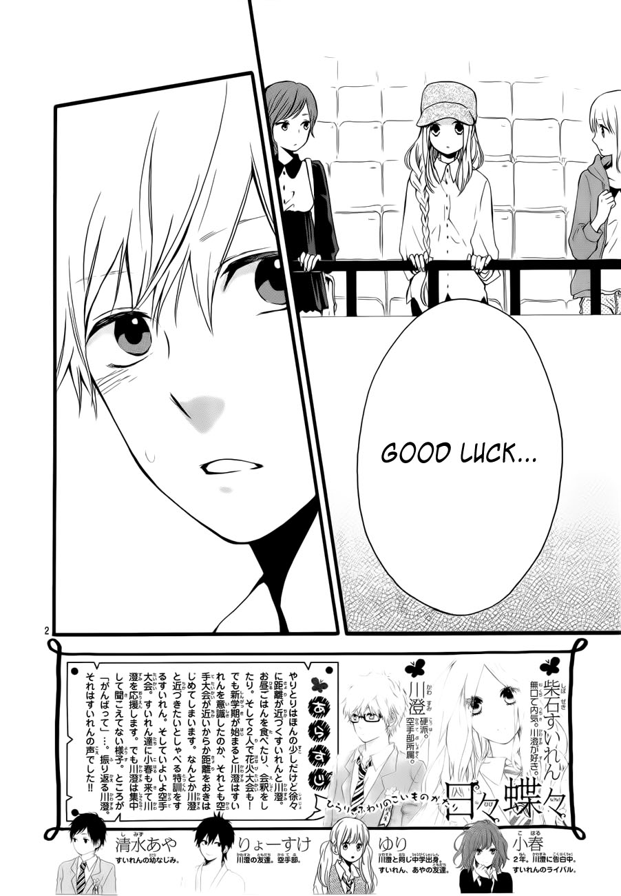 Read Like a Butterfly (en) Manga Online