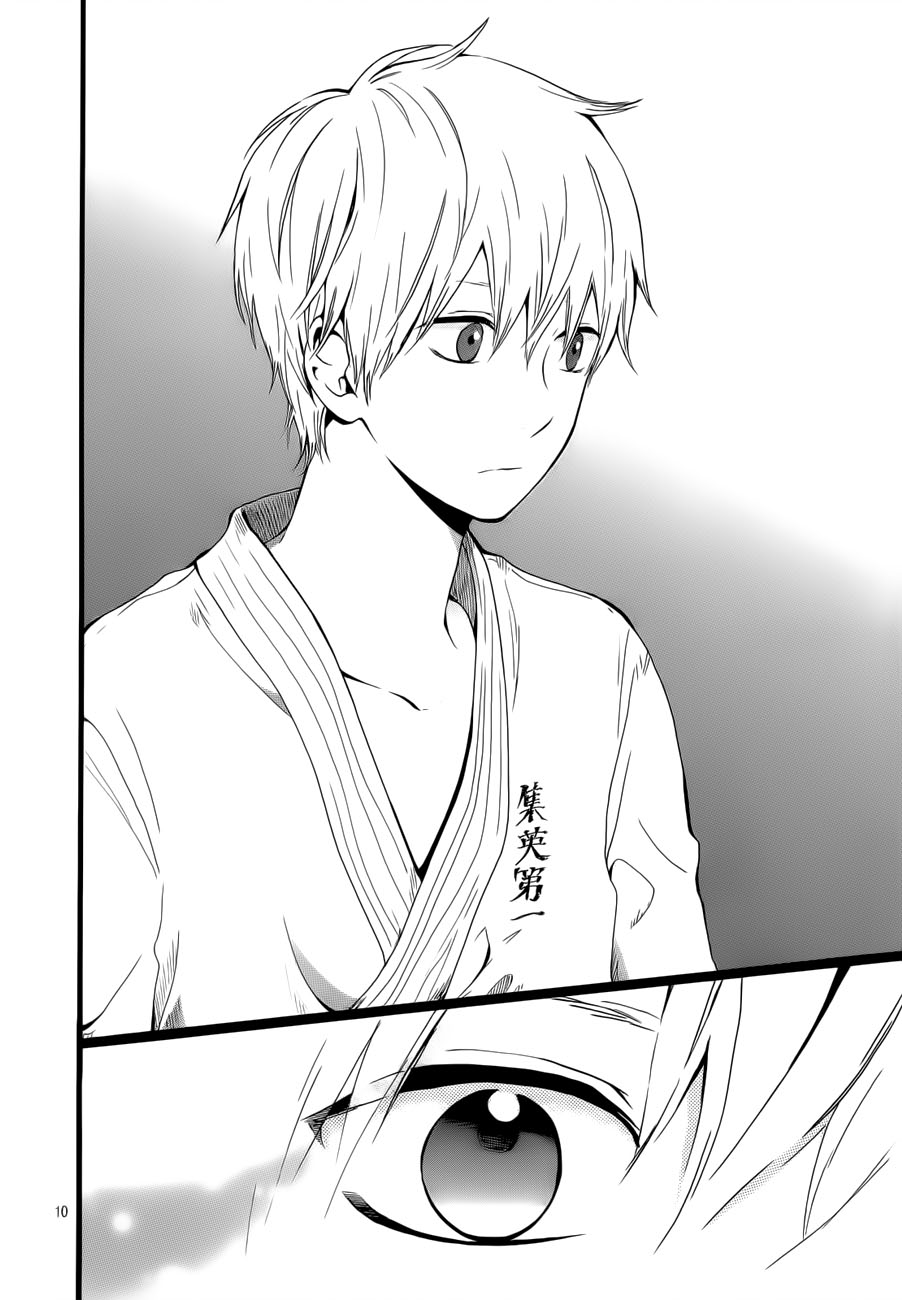 Read Like a Butterfly (en) Manga Online