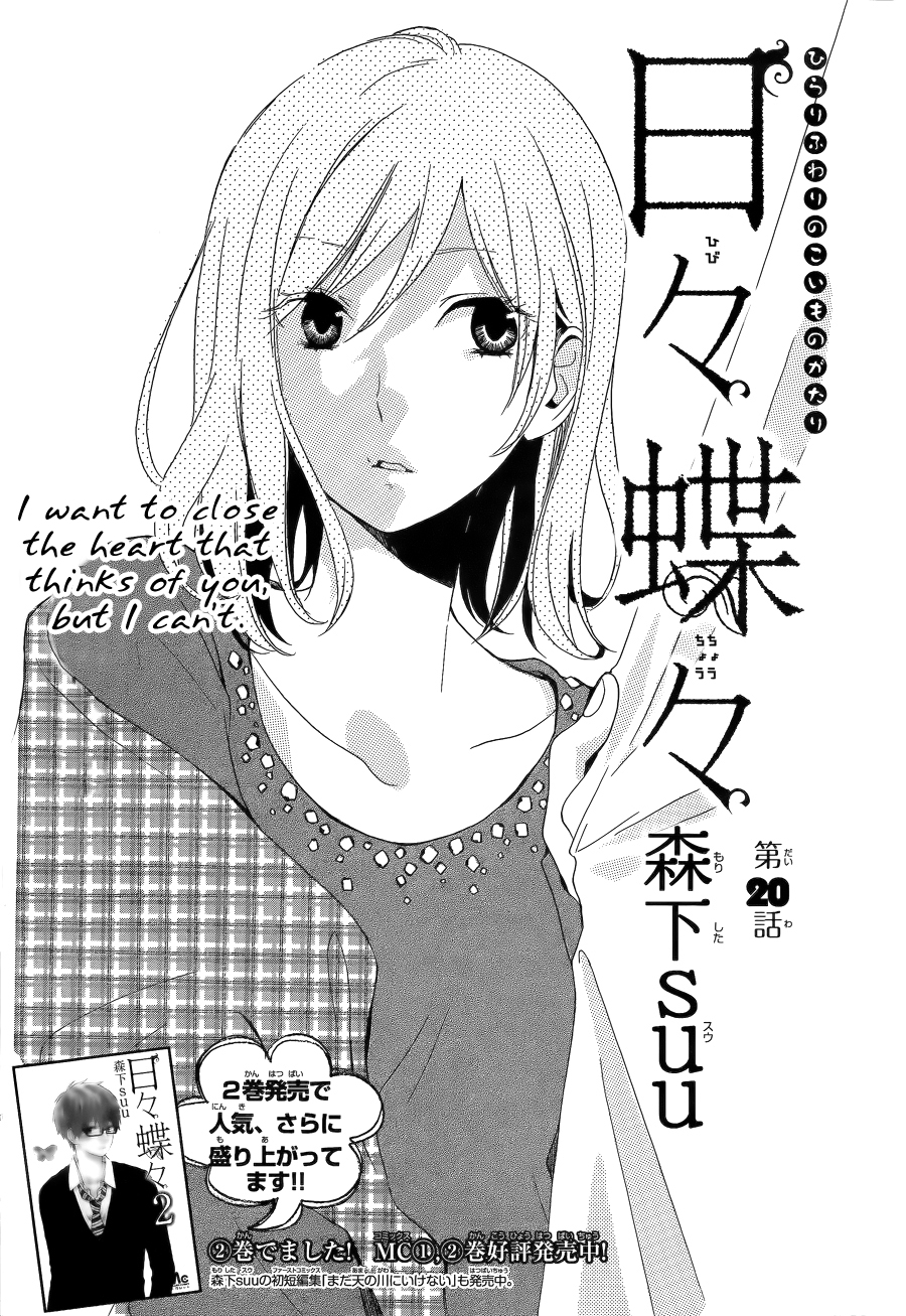 Read Like a Butterfly (en) Manga Online