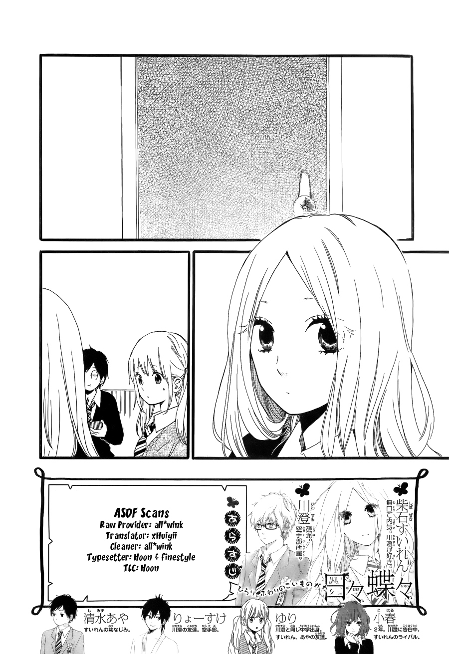 Read Like a Butterfly (en) Manga Online