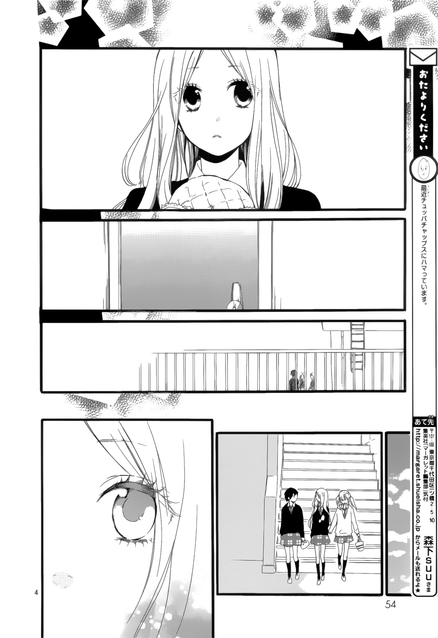 Read Like a Butterfly (en) Manga Online