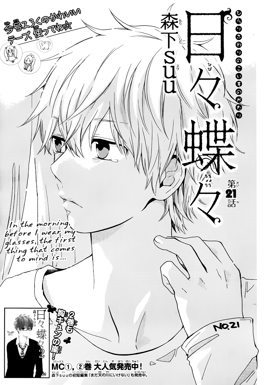 Read Like a Butterfly (en) Manga Online