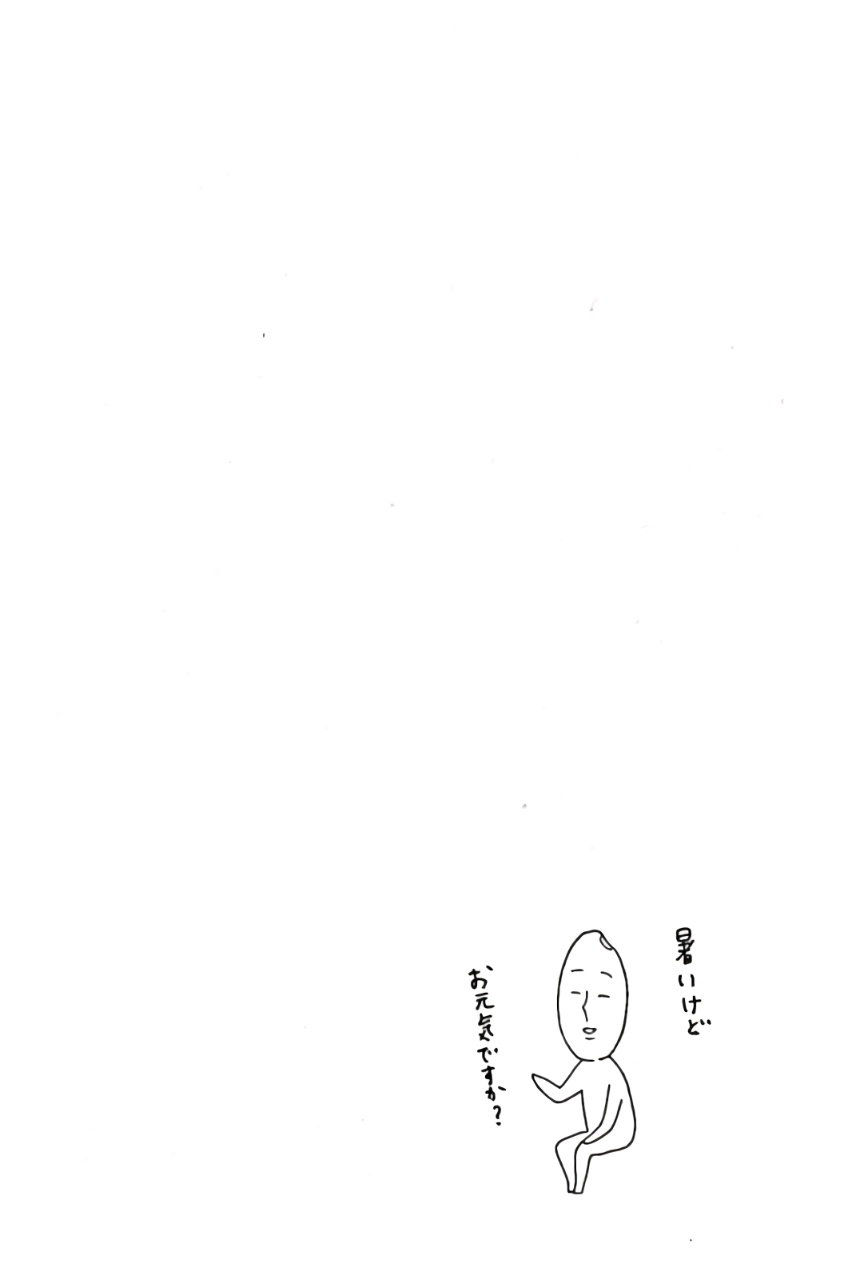 Read Like a Butterfly (en) Manga Online