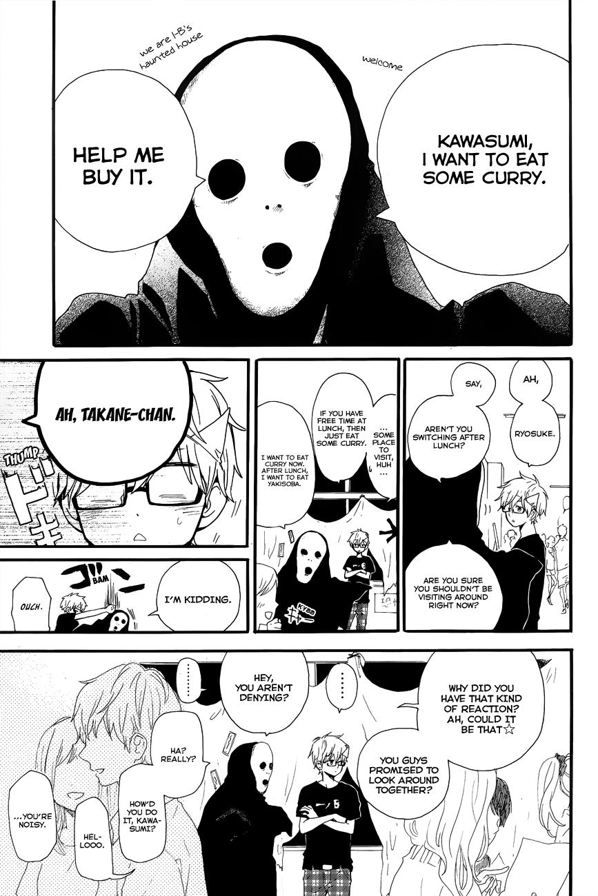 Read Like a Butterfly (en) Manga Online