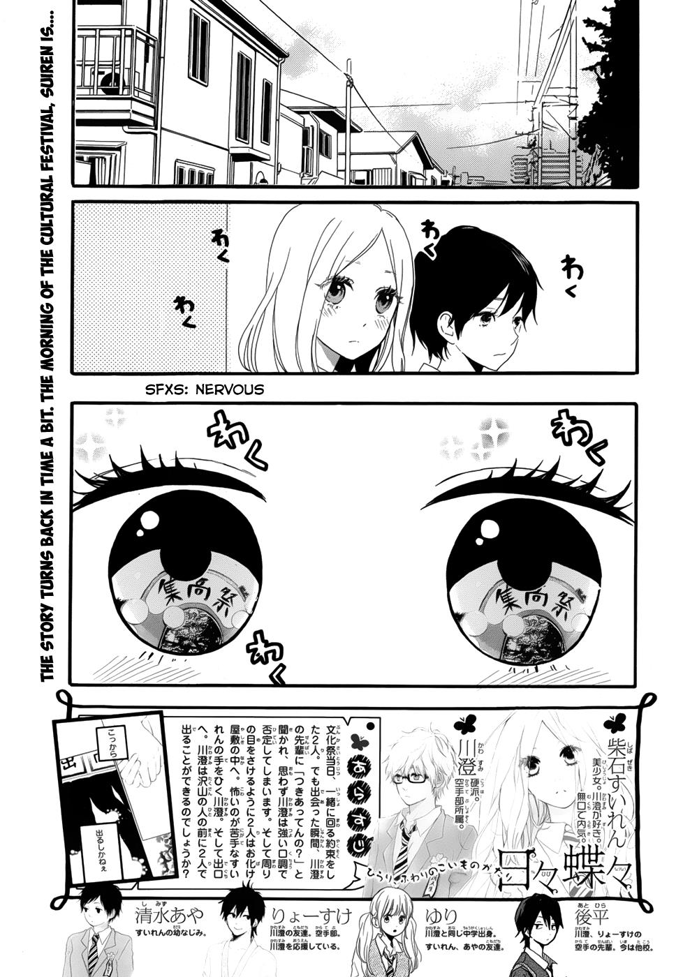Read Like a Butterfly (en) Manga Online