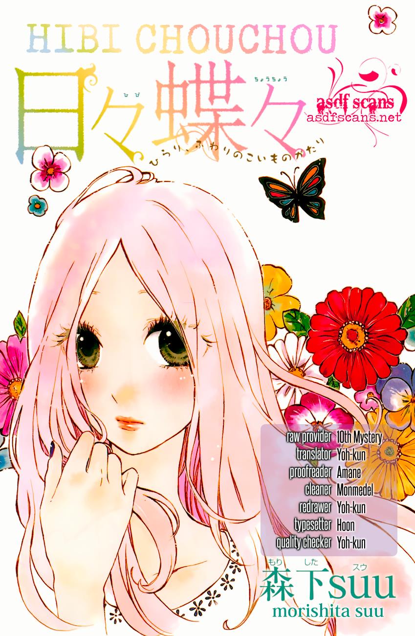 Read Like a Butterfly (en) Manga Online