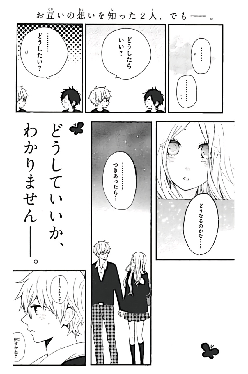 Read Like a Butterfly (en) Manga Online