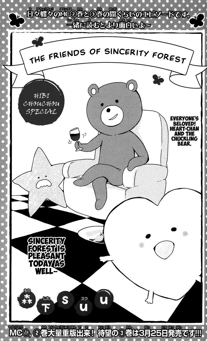 Read Like a Butterfly (en) Manga Online