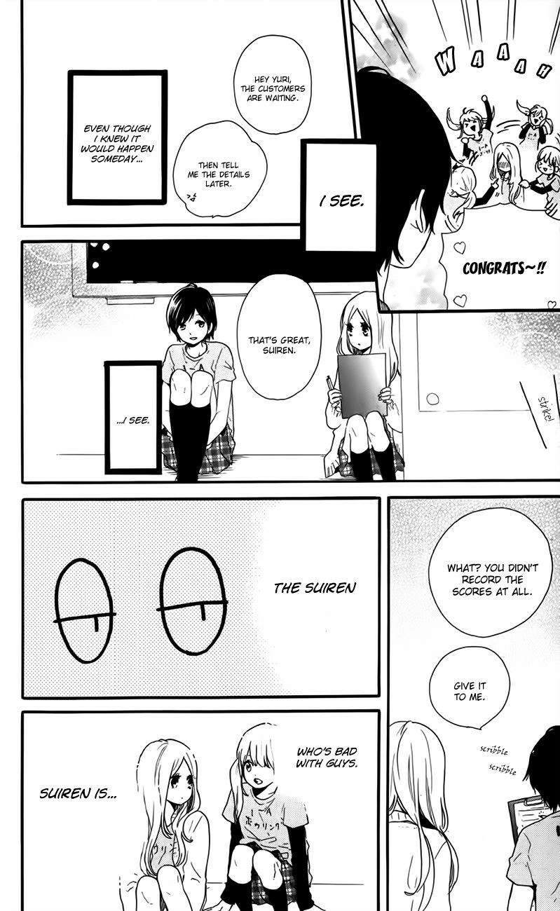 Read Like a Butterfly (en) Manga Online