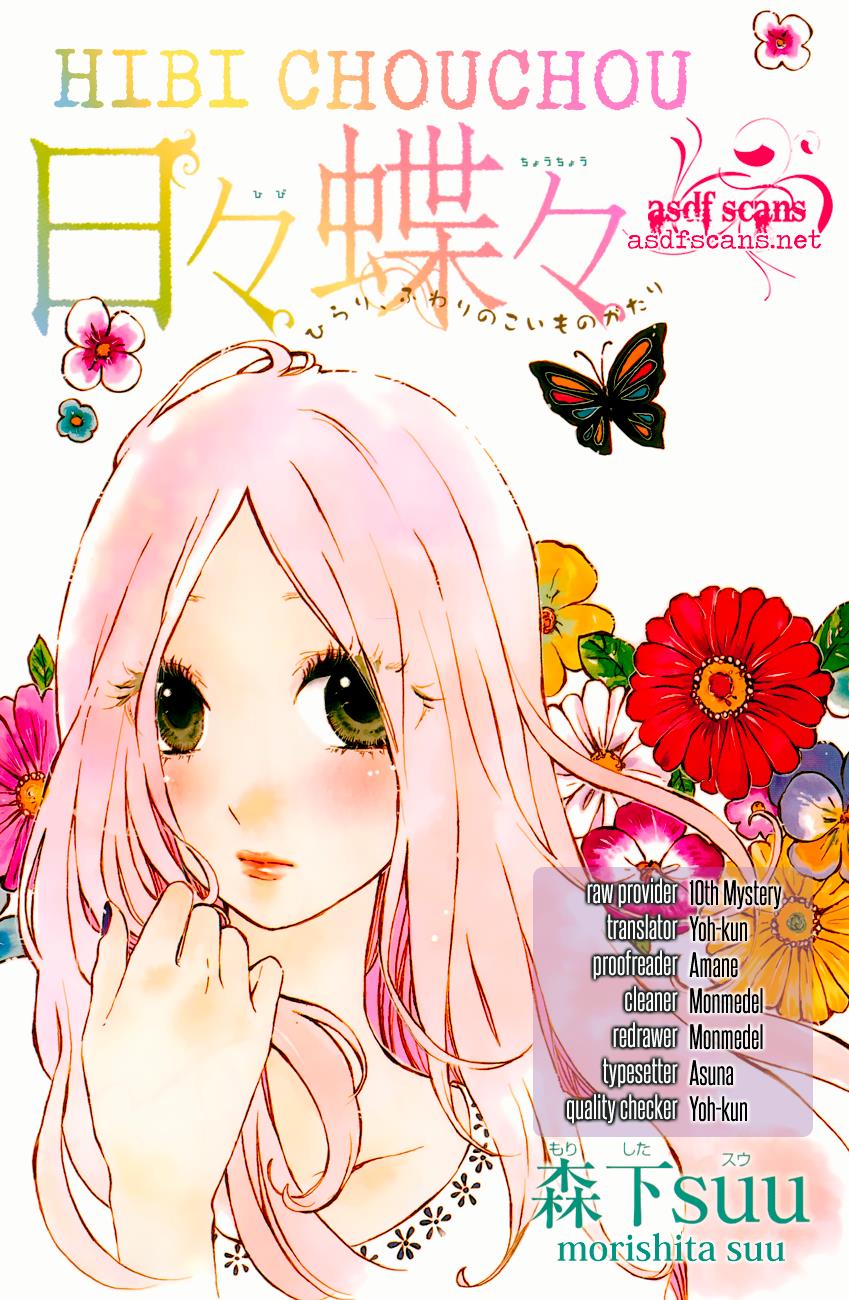 Read Like a Butterfly (en) Manga Online