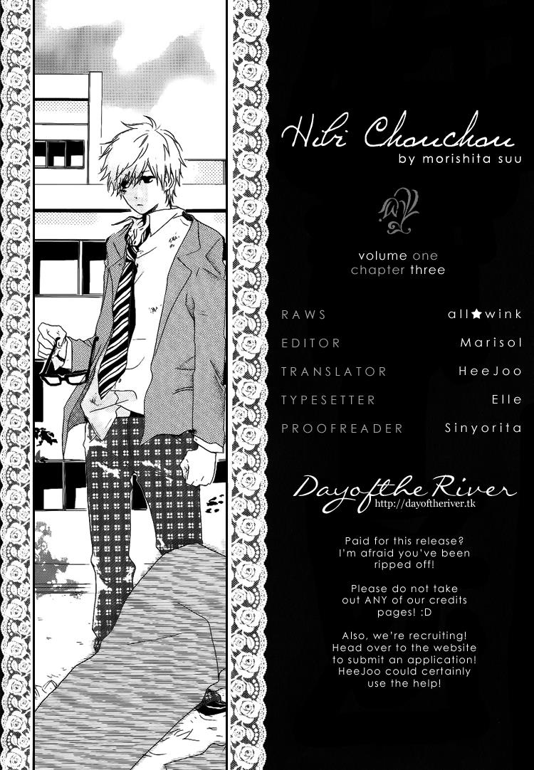 Read Like a Butterfly (en) Manga Online