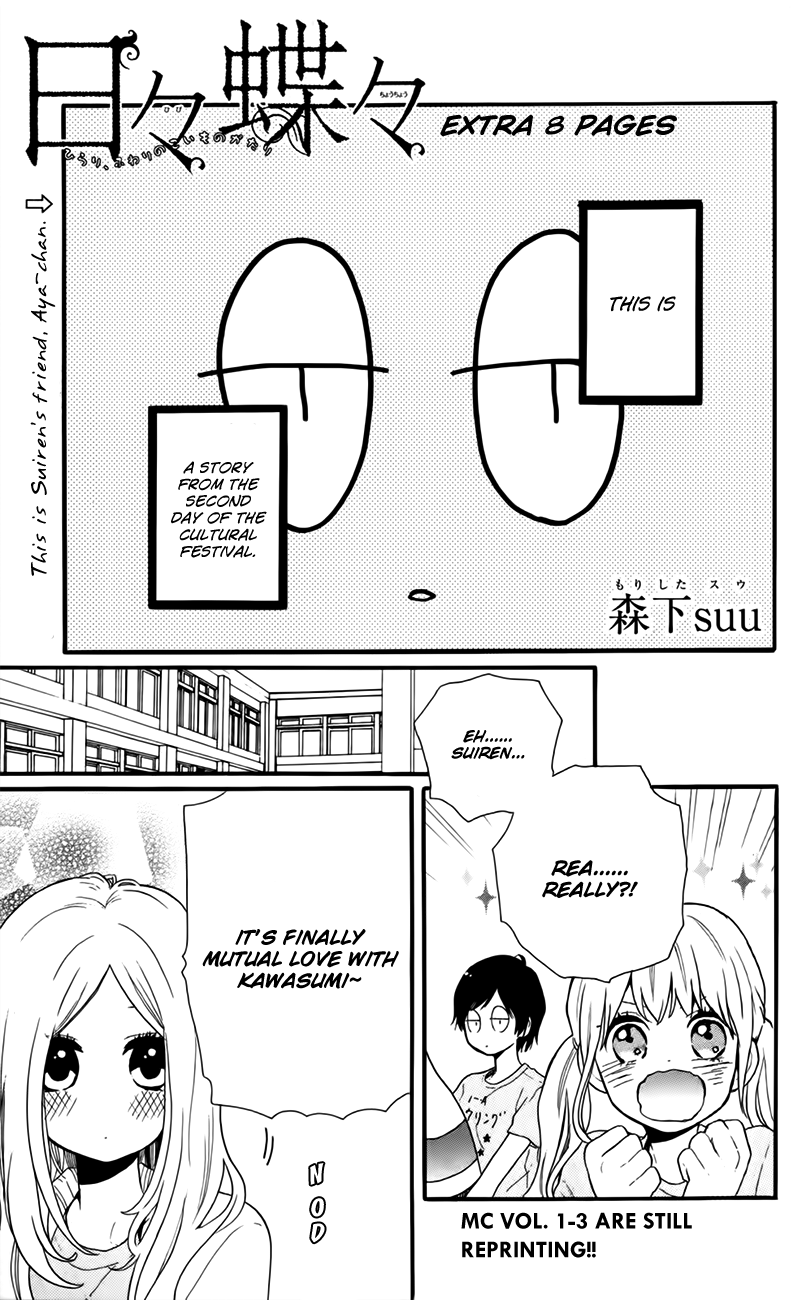 Read Like a Butterfly (en) Manga Online