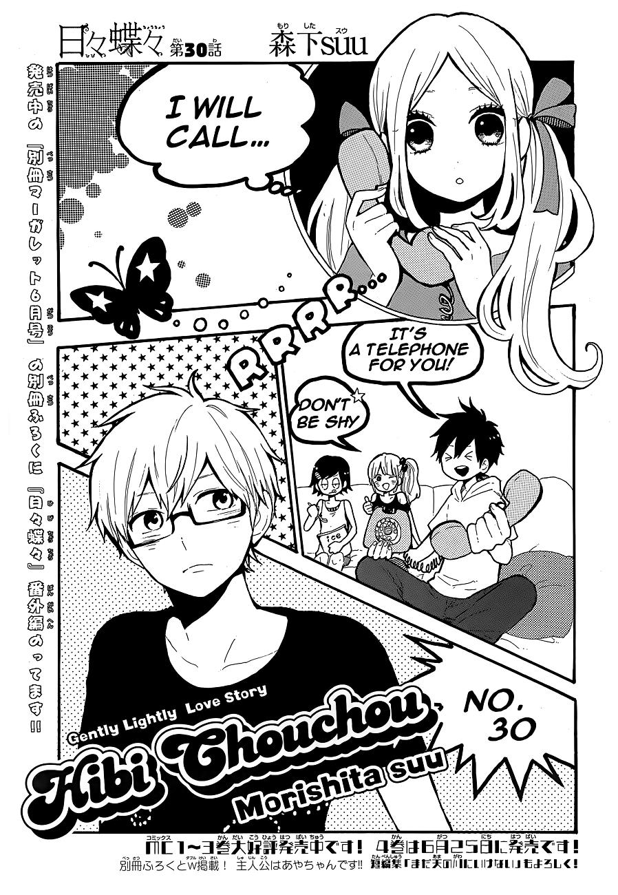 Read Like a Butterfly (en) Manga Online