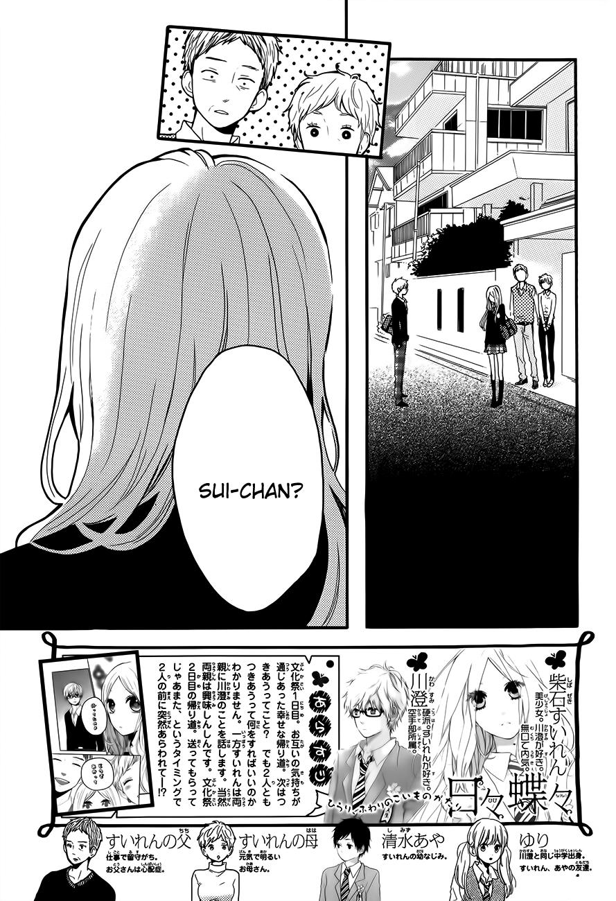 Read Like a Butterfly (en) Manga Online