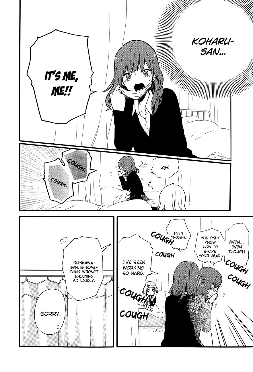 Read Like a Butterfly (en) Manga Online