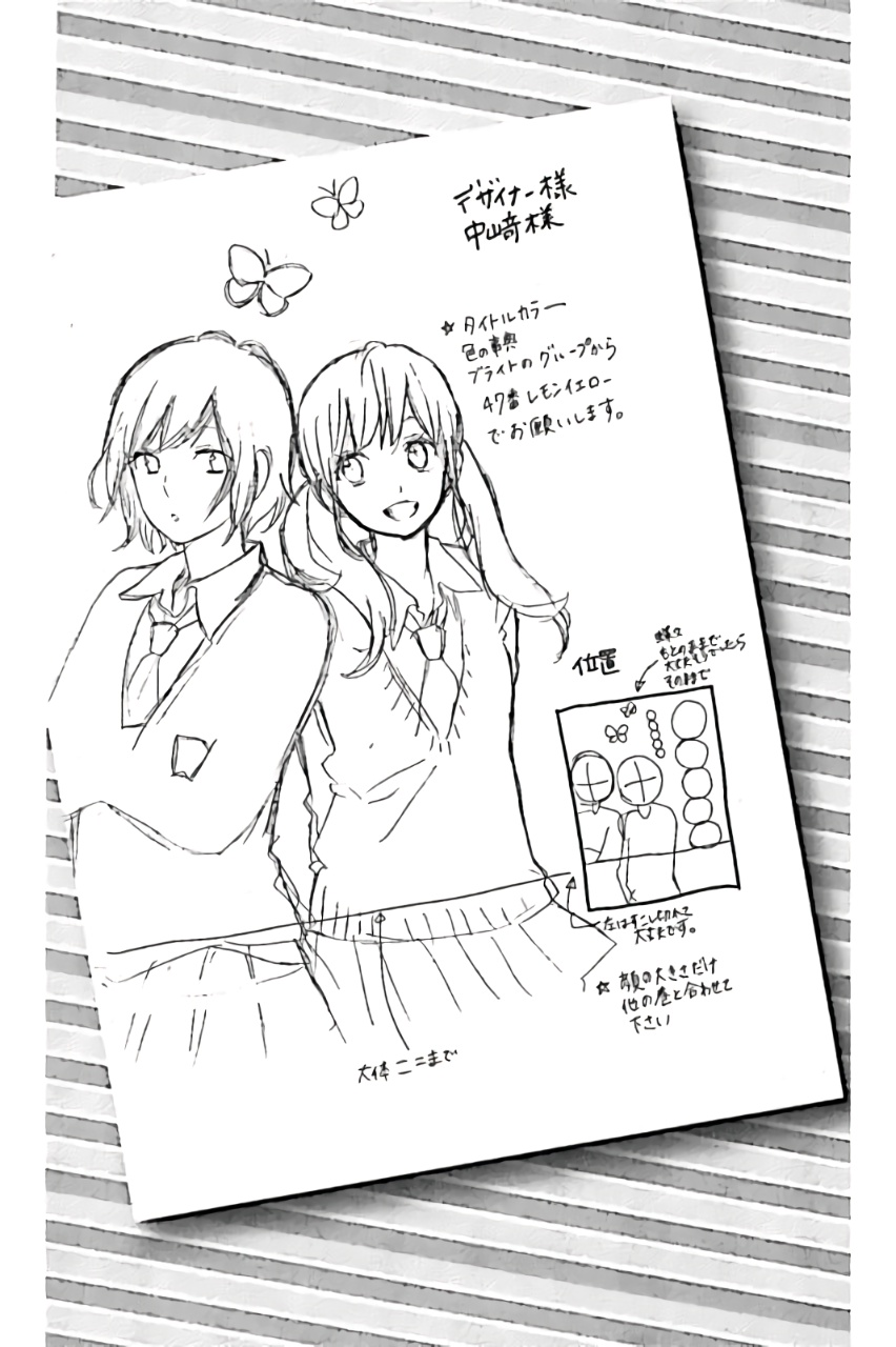 Read Like a Butterfly (en) Manga Online