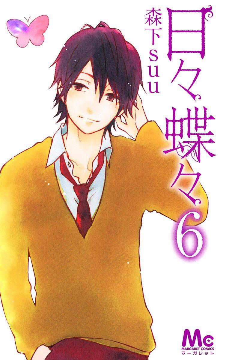 Read Like a Butterfly (en) Manga Online