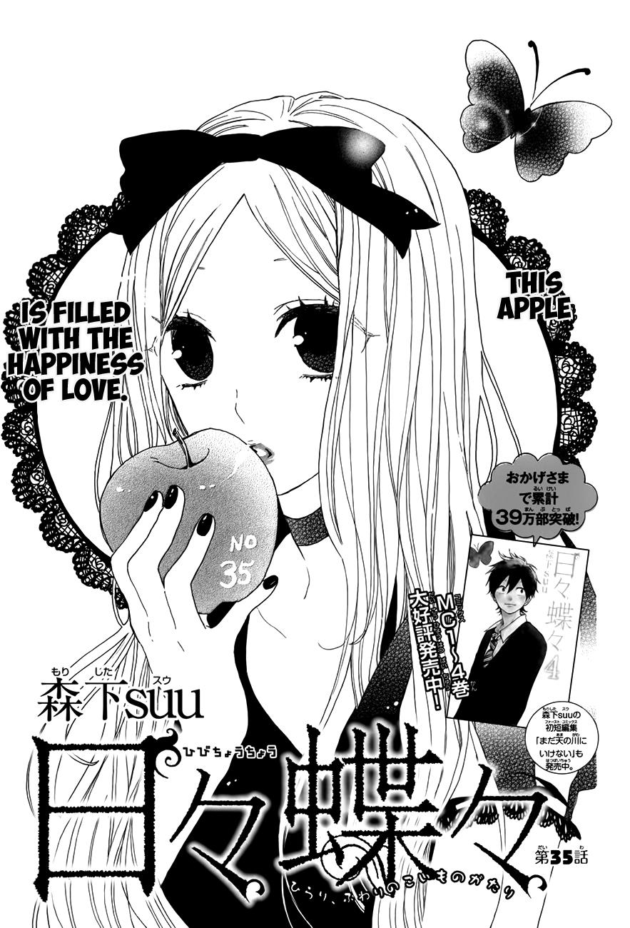 Read Like a Butterfly (en) Manga Online