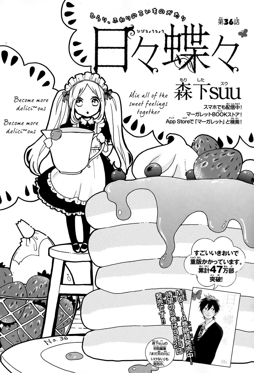 Read Like a Butterfly (en) Manga Online
