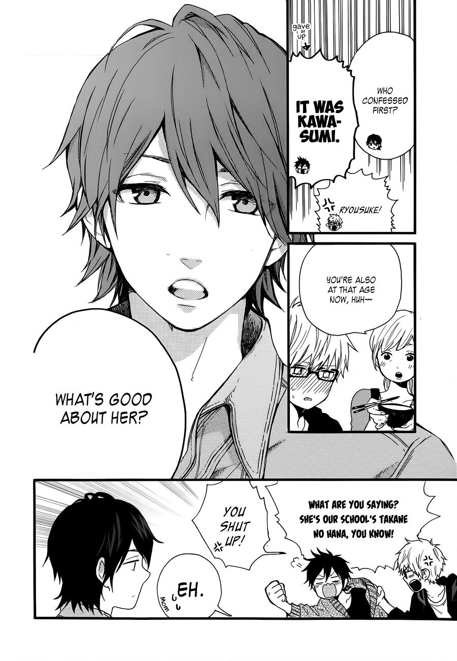 Read Like a Butterfly (en) Manga Online