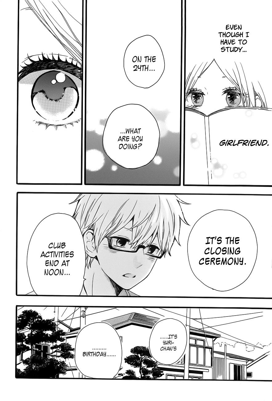 Read Like a Butterfly (en) Manga Online