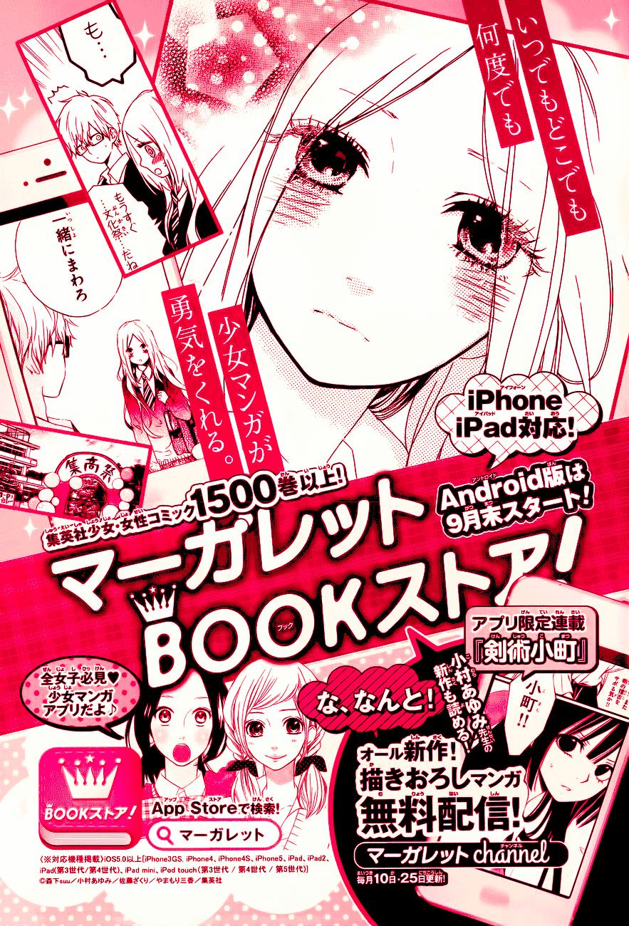 Read Like a Butterfly (en) Manga Online