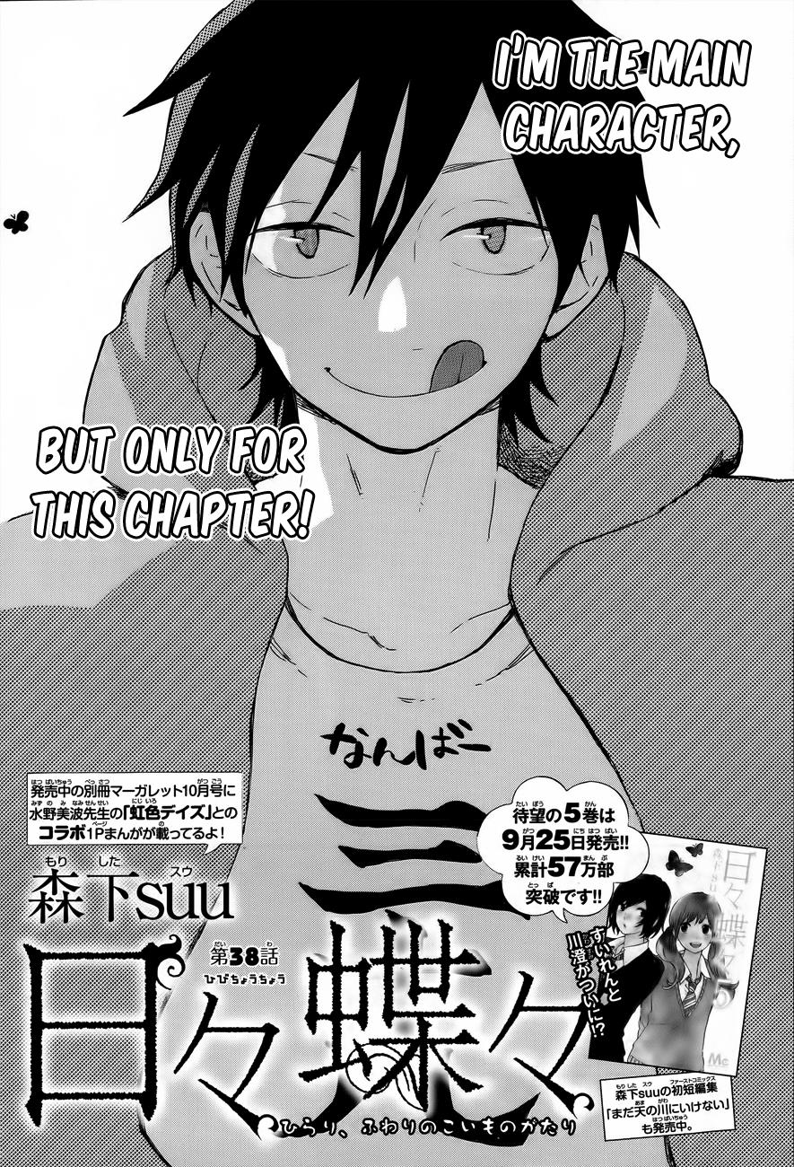 Read Like a Butterfly (en) Manga Online