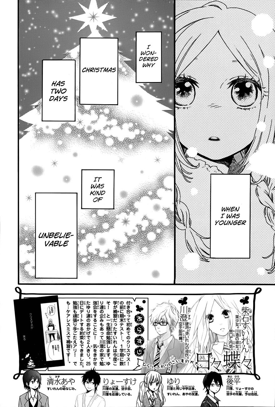 Read Like a Butterfly (en) Manga Online