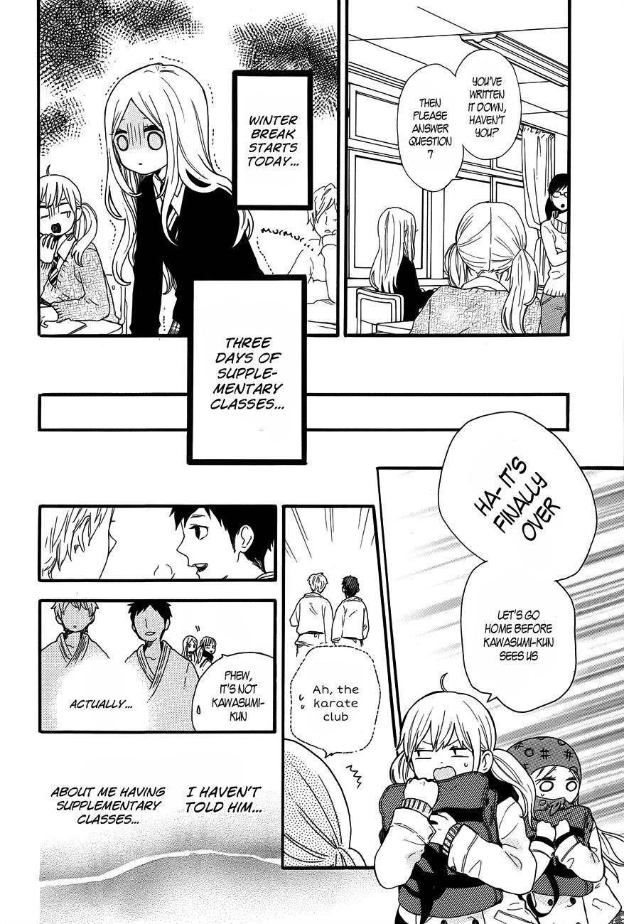 Read Like a Butterfly (en) Manga Online