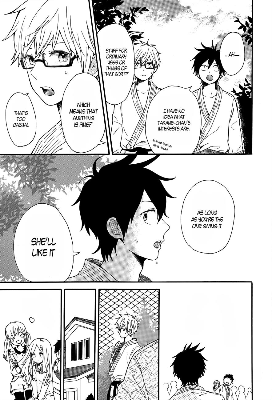 Read Like a Butterfly (en) Manga Online