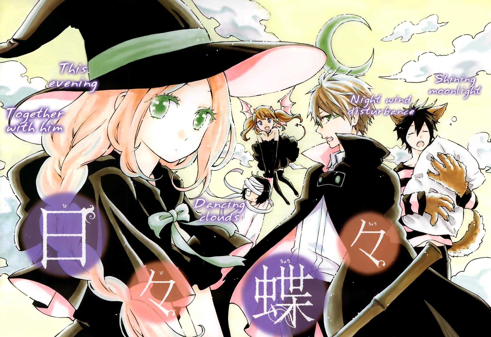 Read Like a Butterfly (en) Manga Online