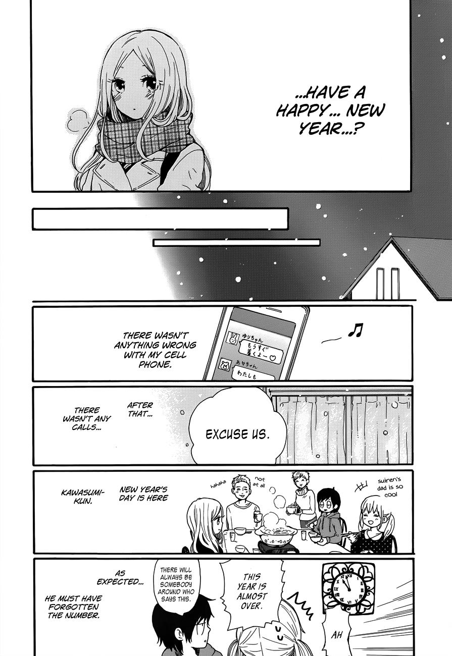 Read Like a Butterfly (en) Manga Online