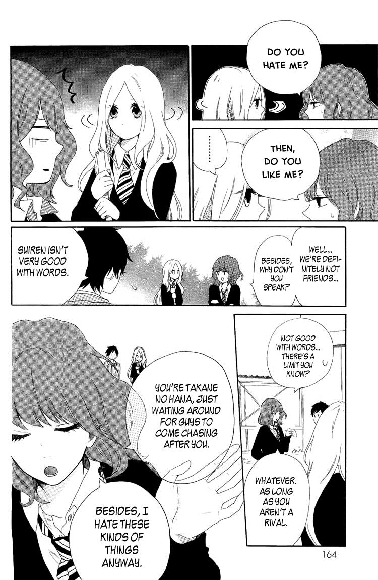 Read Like a Butterfly (en) Manga Online