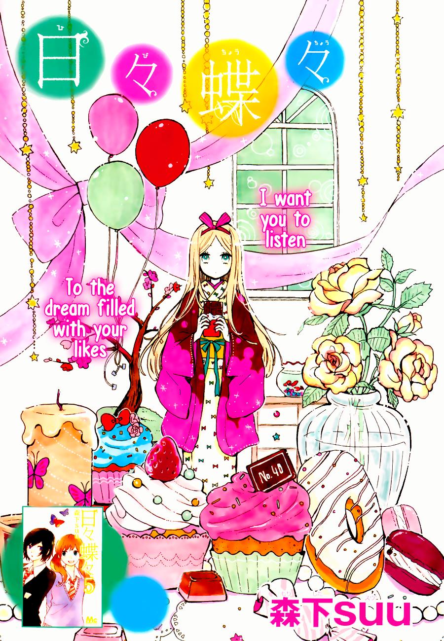 Read Like a Butterfly (en) Manga Online