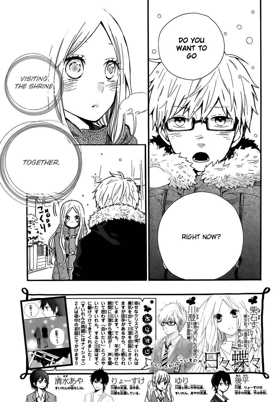 Read Like a Butterfly (en) Manga Online