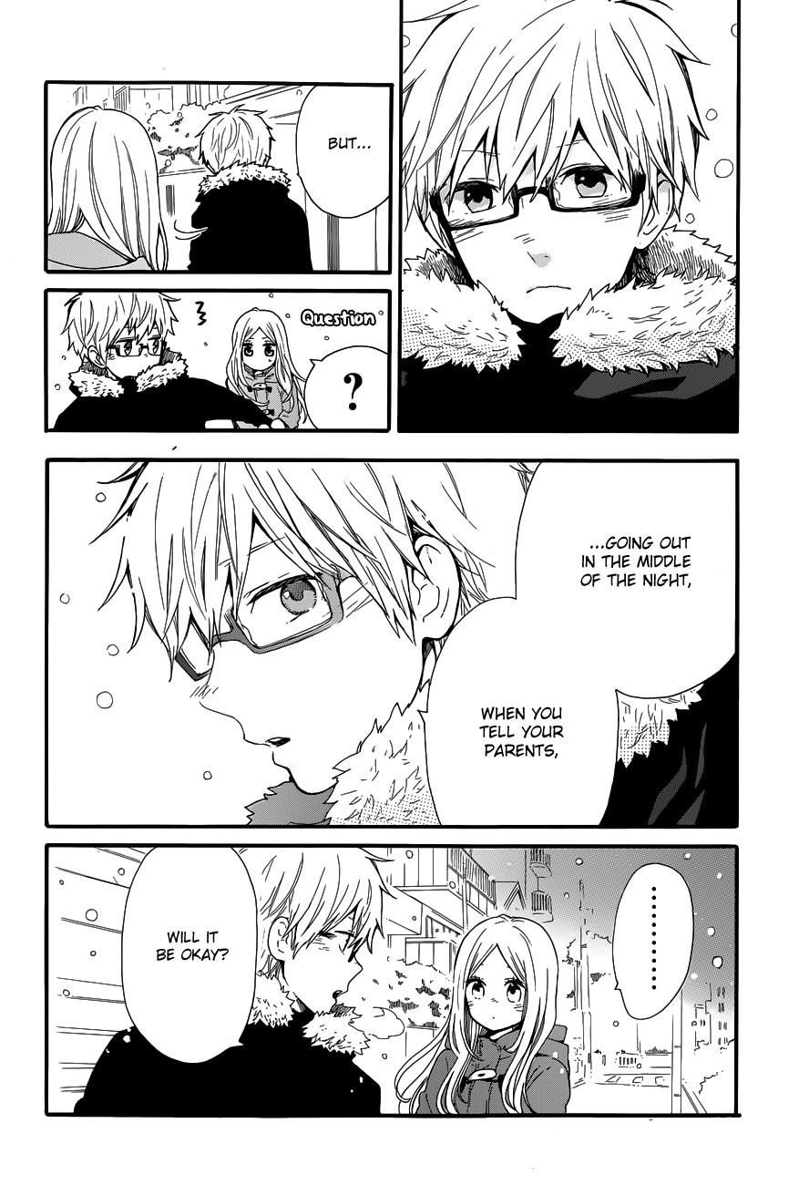 Read Like a Butterfly (en) Manga Online