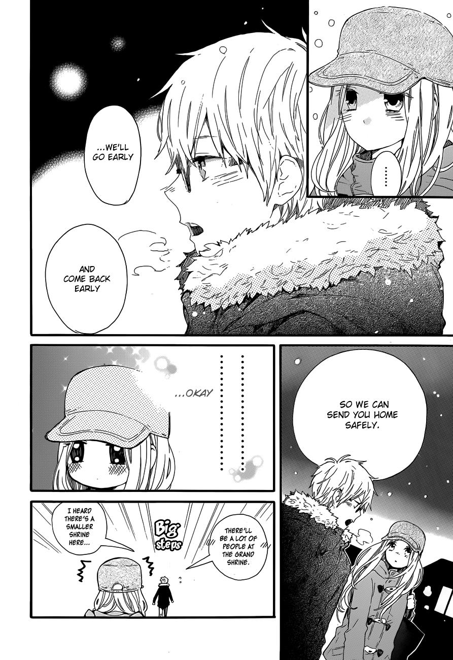 Read Like a Butterfly (en) Manga Online