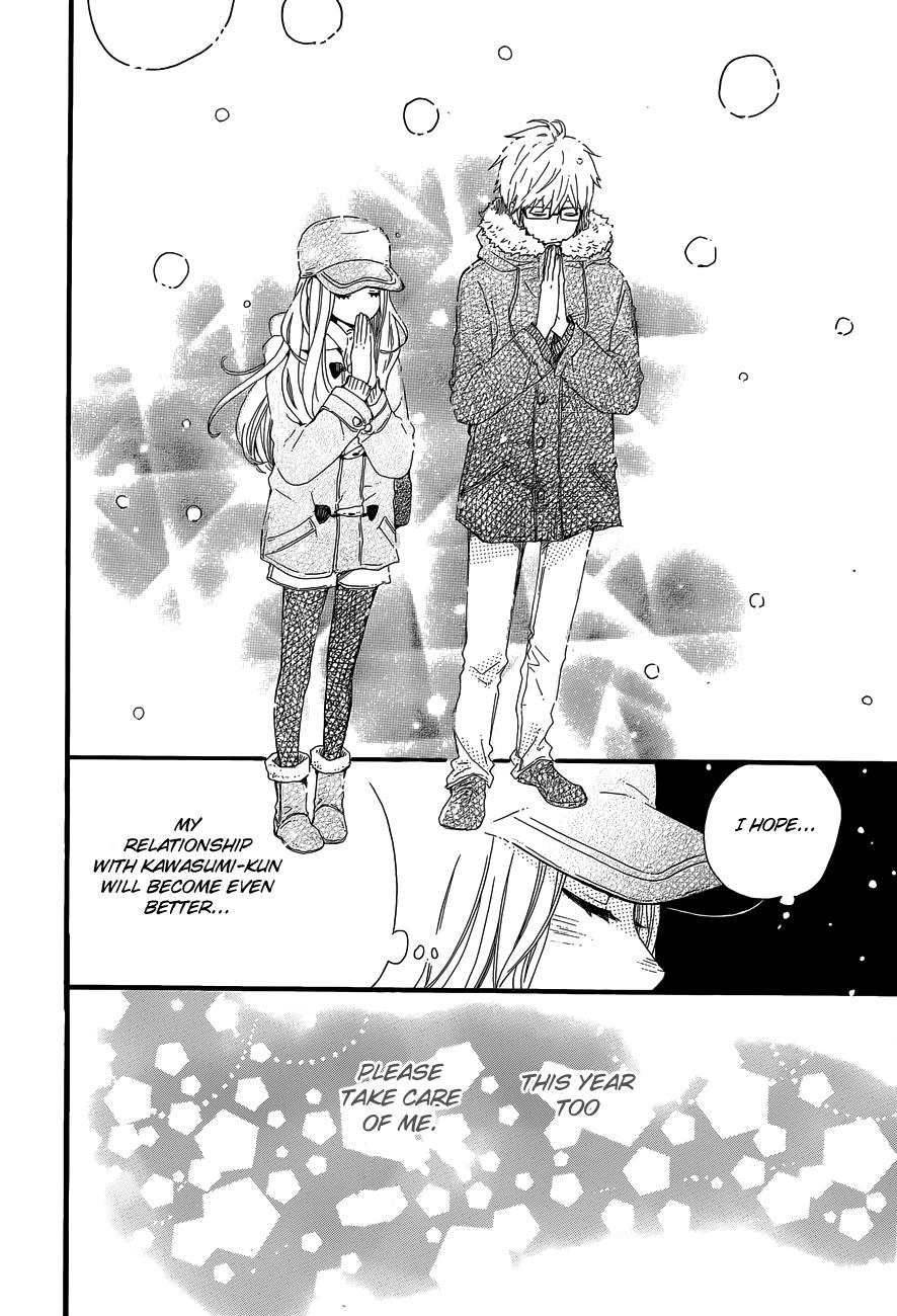 Read Like a Butterfly (en) Manga Online